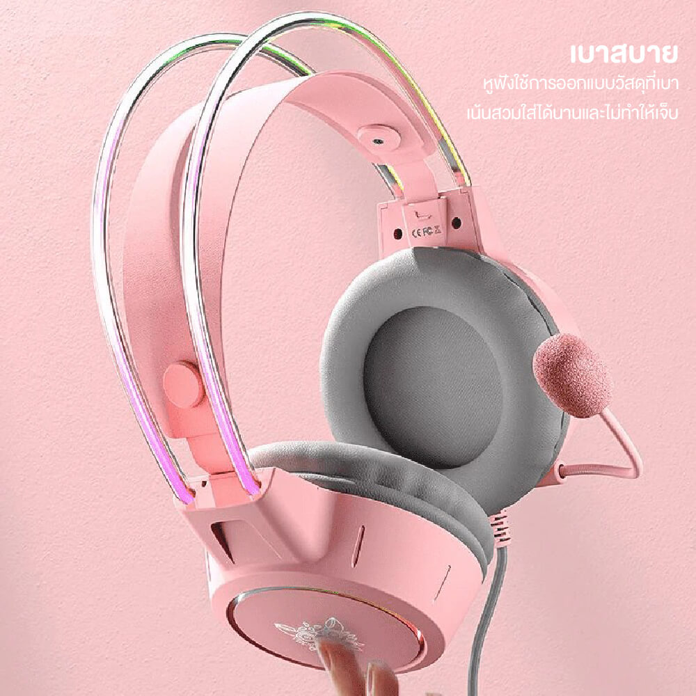 หูฟังเกมมิ่ง ONIKUMA X15 PRO RGB LIGHT DOUBLE-HEAD BEAM GAMING HEADSET - สีชมพู_5